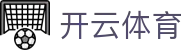 开云·体育（官网）KAIYUN SPORTS